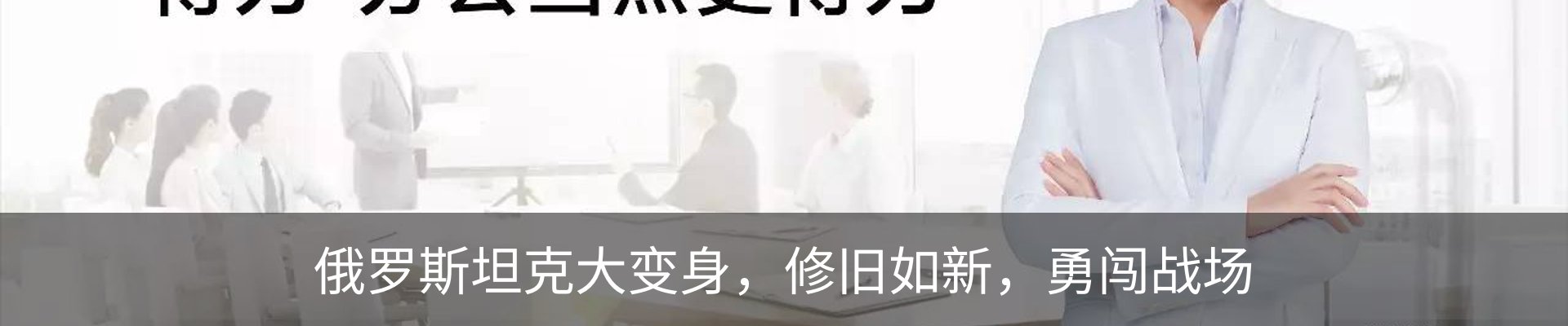 内页banner