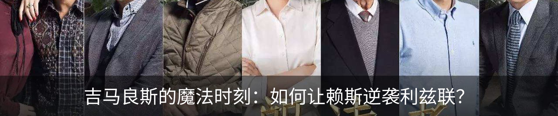 内页banner